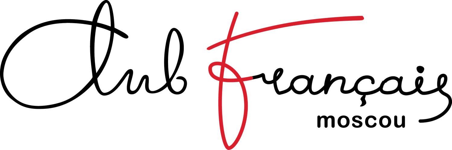 XX Фестиваль детских театров на французском языке «Зеленый Мандарин»